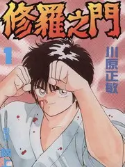 91在线免费视频 山海食记 美食纪录片在线观看