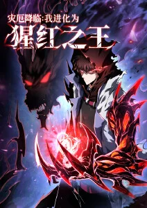 91在线免费视频 机械纪元2077 科幻动画在线观看