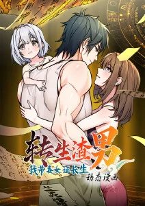 91在线免费视频 剑与炉火 热血冒险动画在线观看